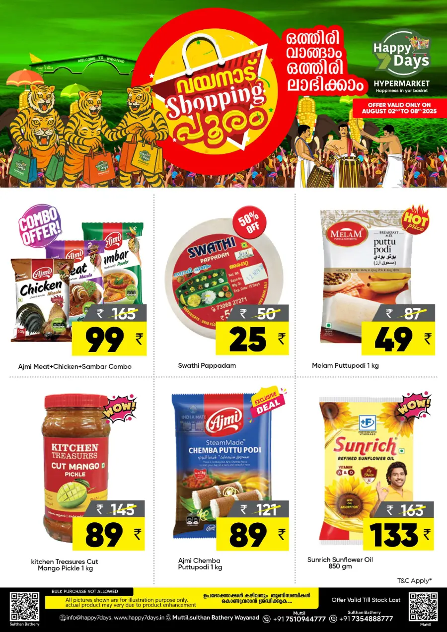 Tuesday Offer In Happy 7 Days undefined